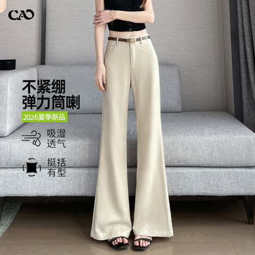 微喇西装裤女夏季薄款显瘦休闲裤