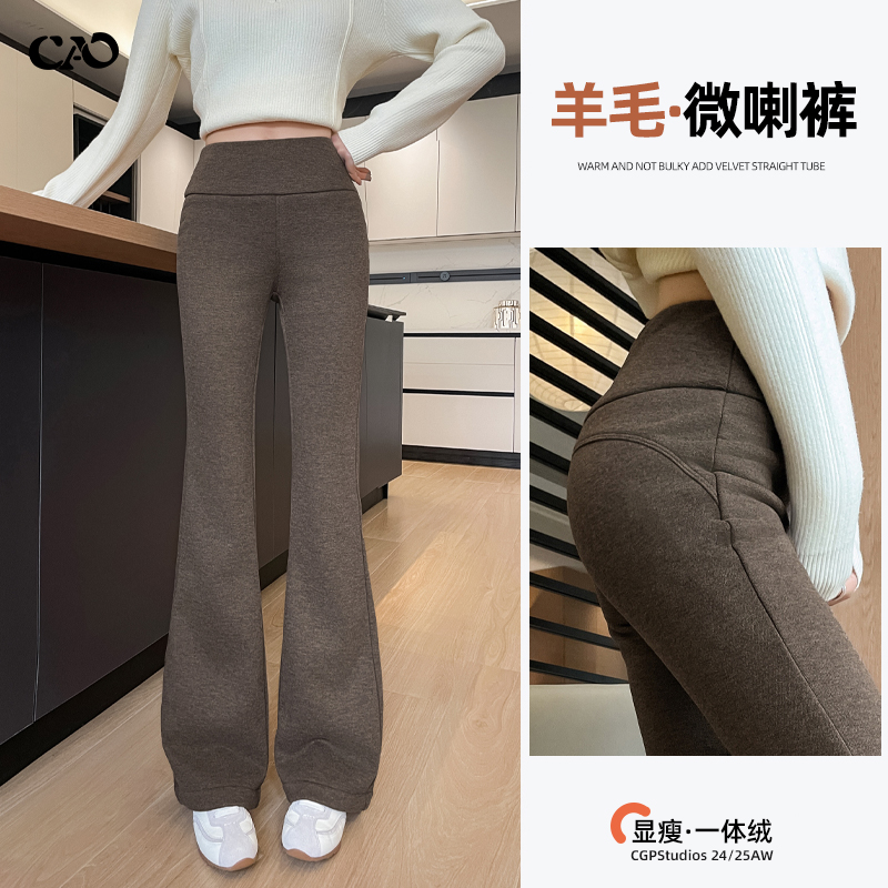 羊毛微喇裤女士秋冬一体绒喇叭裤