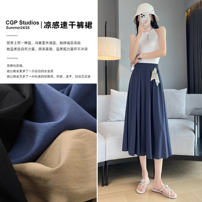 速干裙裤高腰显瘦宽松垂感冰丝