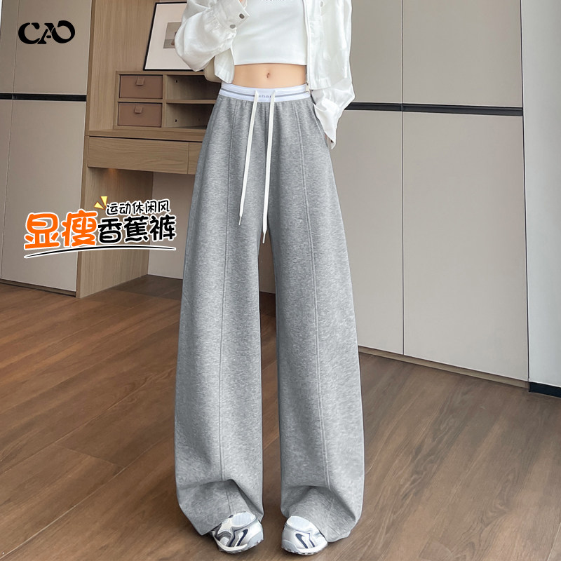 弯刀阔腿裤女2026年春秋季新款爆款高腰垂感显瘦直筒镰刀香蕉裤子,女装/女士精品,休闲裤,淘宝优惠券,粉丝福利购,淘宝优惠卷