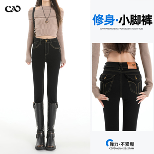 黑色小脚牛仔裤女2026秋冬新款毛边后袋高腰显瘦紧身弹力铅笔长裤