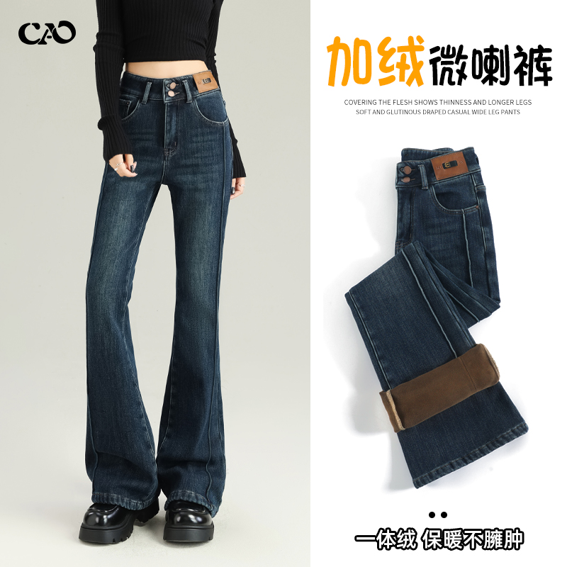 微喇牛仔裤女深蓝色秋冬新款加绒