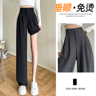 冰丝阔腿西装裤女夏季薄款凉感