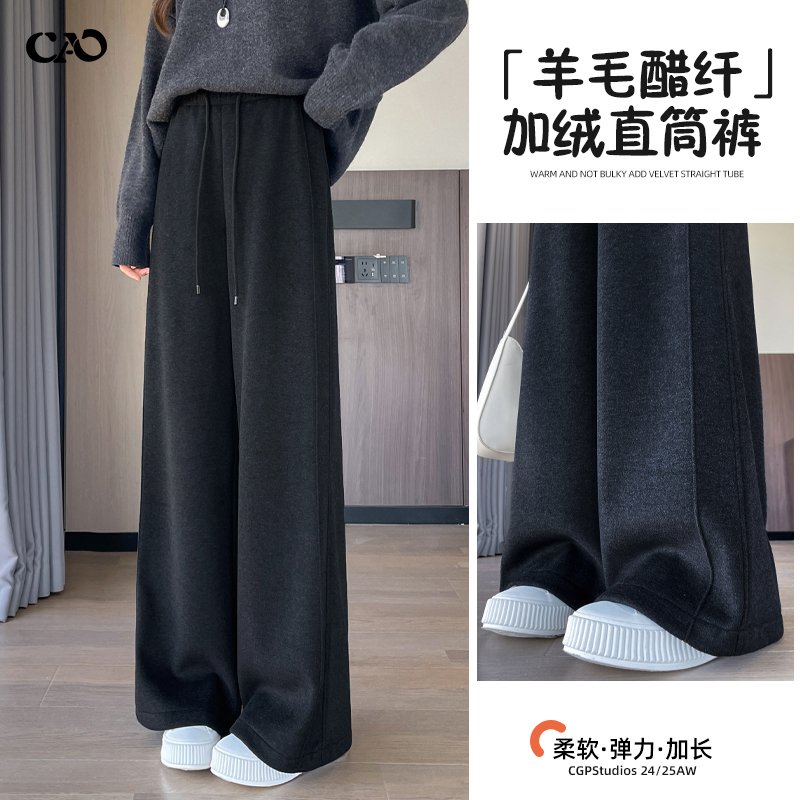 羊毛直筒裤女秋冬新款黑色高腰