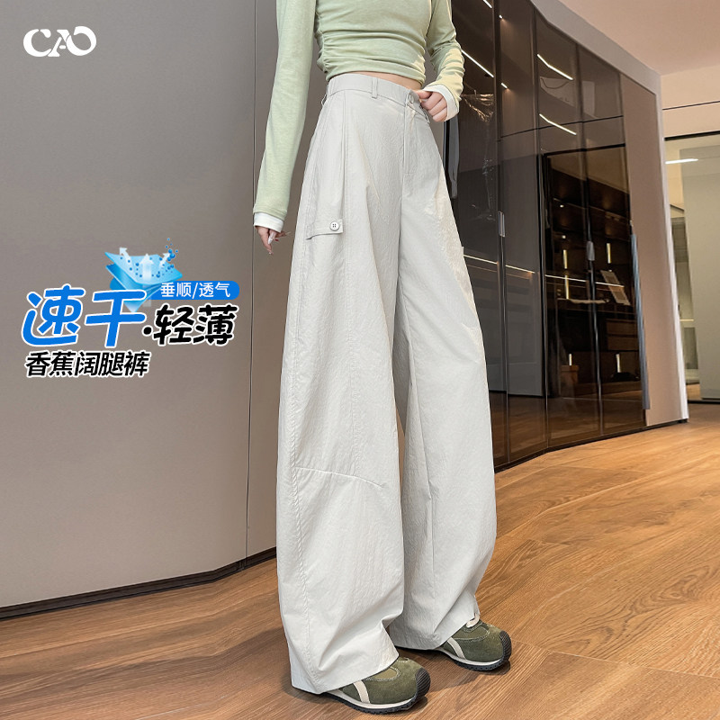 工装弯刀裤女2026春夏新款美式复古高腰宽松显瘦镰刀休闲阔腿裤子,女装/女士精品,休闲裤,淘宝优惠券,粉丝福利购,淘宝优惠卷