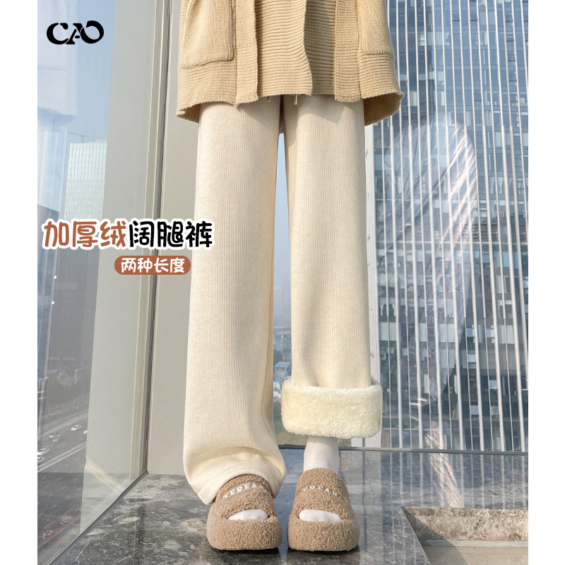 阔腿裤女秋冬新款米白宽松加绒加厚羊羔绒小高个子垂感休闲直筒裤,女装/女士精品,休闲裤,淘宝优惠券,粉丝福利购,淘宝优惠卷