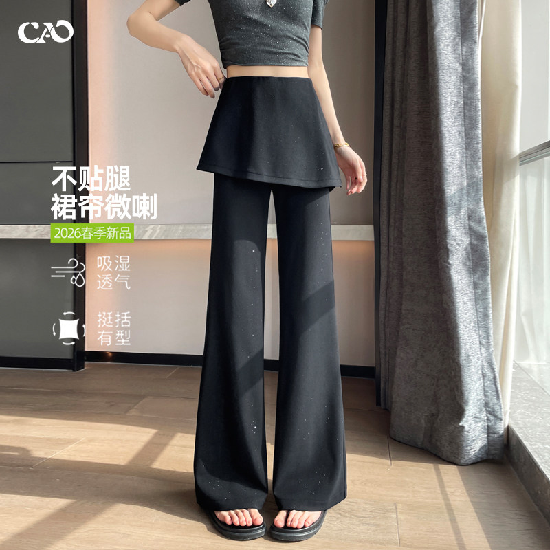 撒银微喇裤女2026春夏季款假两件屁帘高腰修身高腰显瘦马蹄喇叭裤
