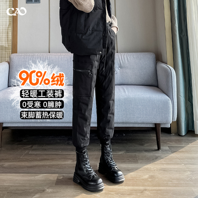 工装束脚羽绒裤女秋冬款加长棉裤
