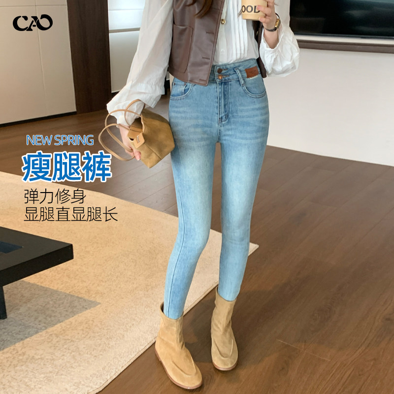 浅色小脚牛仔裤女春夏秋季新款高腰修身显瘦提臀有弹力紧身铅笔裤