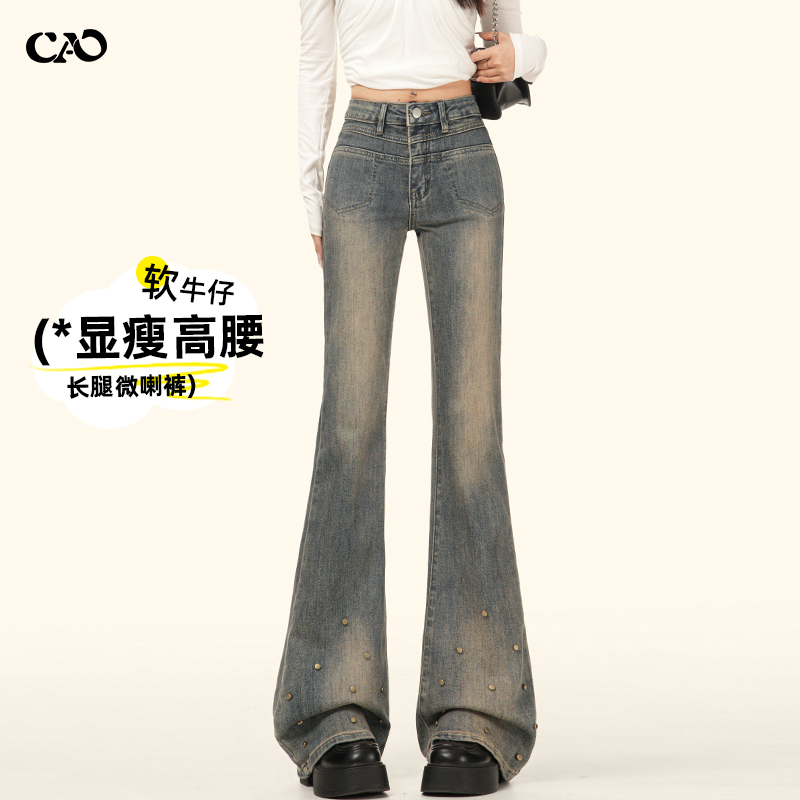 微喇牛仔裤女新款辣妹铆钉喇叭裤