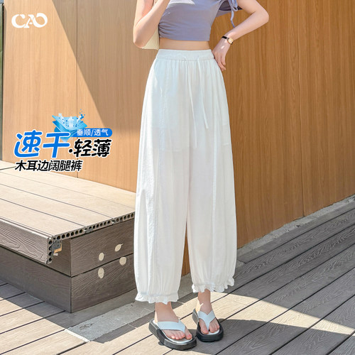 木耳边灯笼裤女夏季款休闲气球裤