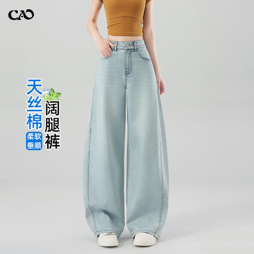 弯刀阔腿牛仔裤女新款超火香蕉裤
