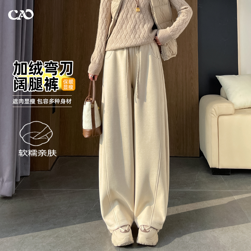 弯刀裤女秋冬新款加绒加厚保暖