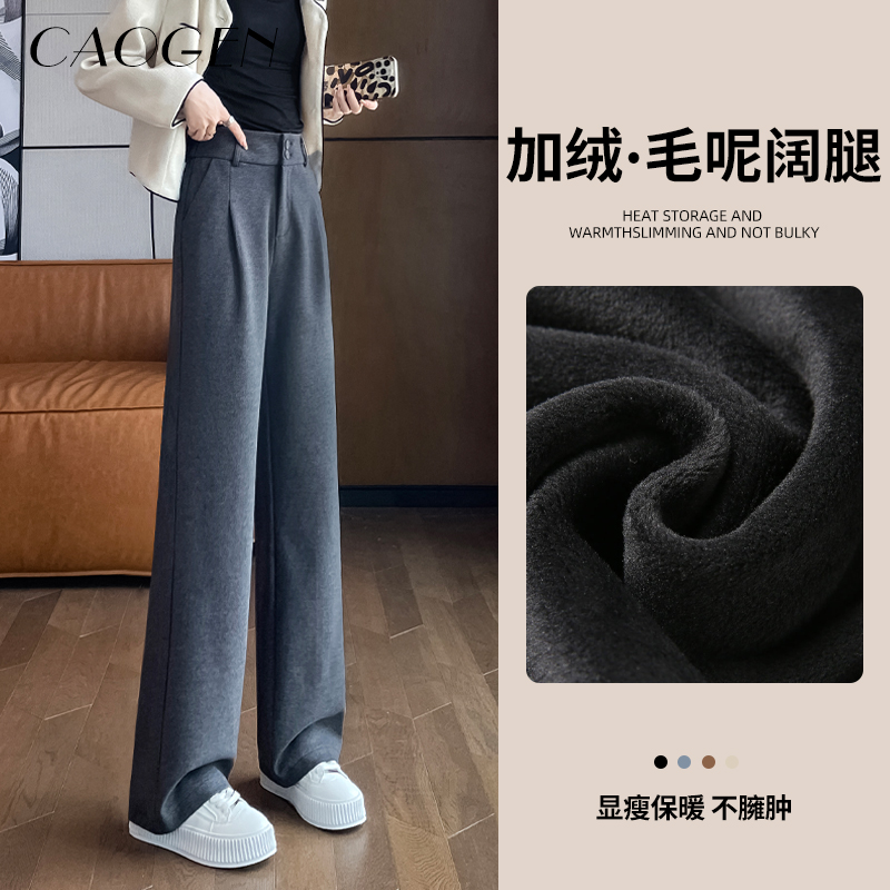 阔腿裤女2023冬季新款