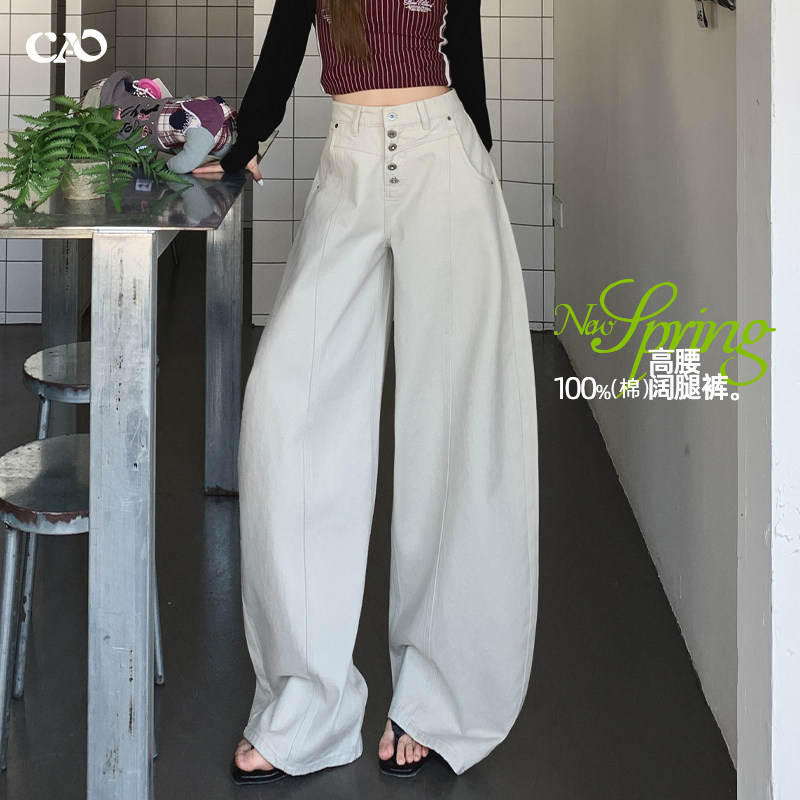 弯刀牛仔裤女2026年春秋新款白色单排扣时尚宽松显瘦高级感拖地裤,女装/女士精品,牛仔裤,淘宝优惠券,粉丝福利购,淘宝优惠卷