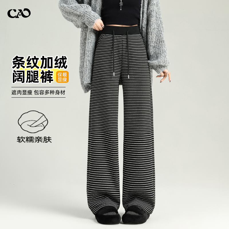条纹休闲糯米裤女2025新款阔腿裤