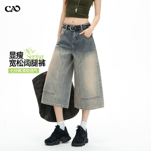 复古高腰宽松显瘦好看直筒裤 七分阔腿牛仔裤 美式 新款 女2026春夏季