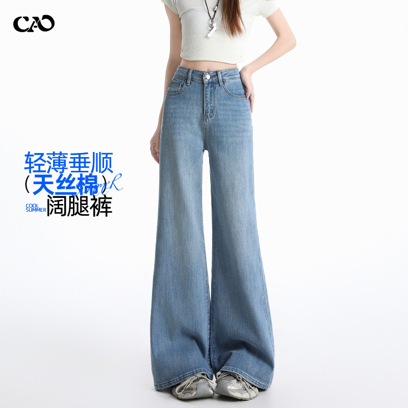 微喇牛仔裤女2026夏季薄款新款天丝修身高腰显瘦不贴腿马蹄喇叭裤
