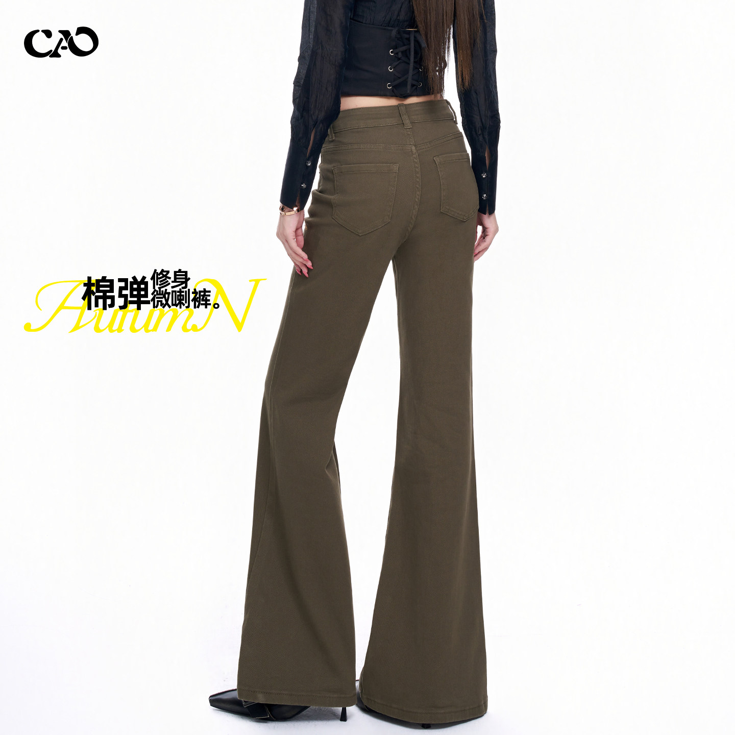 高腰微喇牛仔裤女2026秋冬季新款宽松垂感显瘦加绒加厚拖地喇叭裤