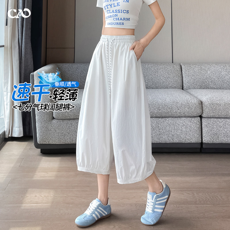 七分花苞灯笼裤子女2026夏季薄款图片
