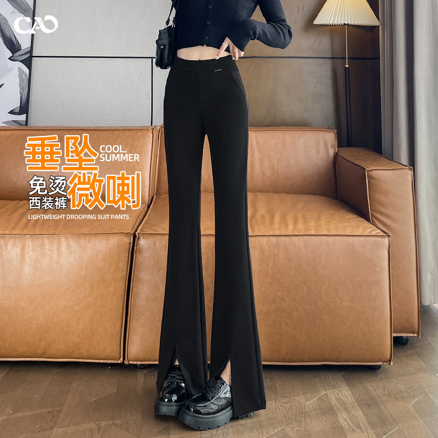 微喇西装裤女开叉高腰显瘦喇叭裤
