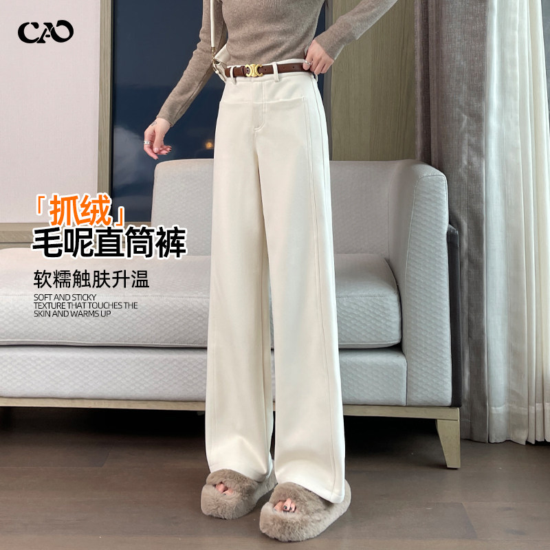 毛呢直筒裤女米白色秋冬新款加绒加厚极简风高腰垂感通勤西装裤子