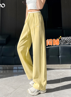 休闲卫裤女春秋阔腿香蕉裤高腰窄版显瘦黄色宽松弯刀镰刀运动裤子