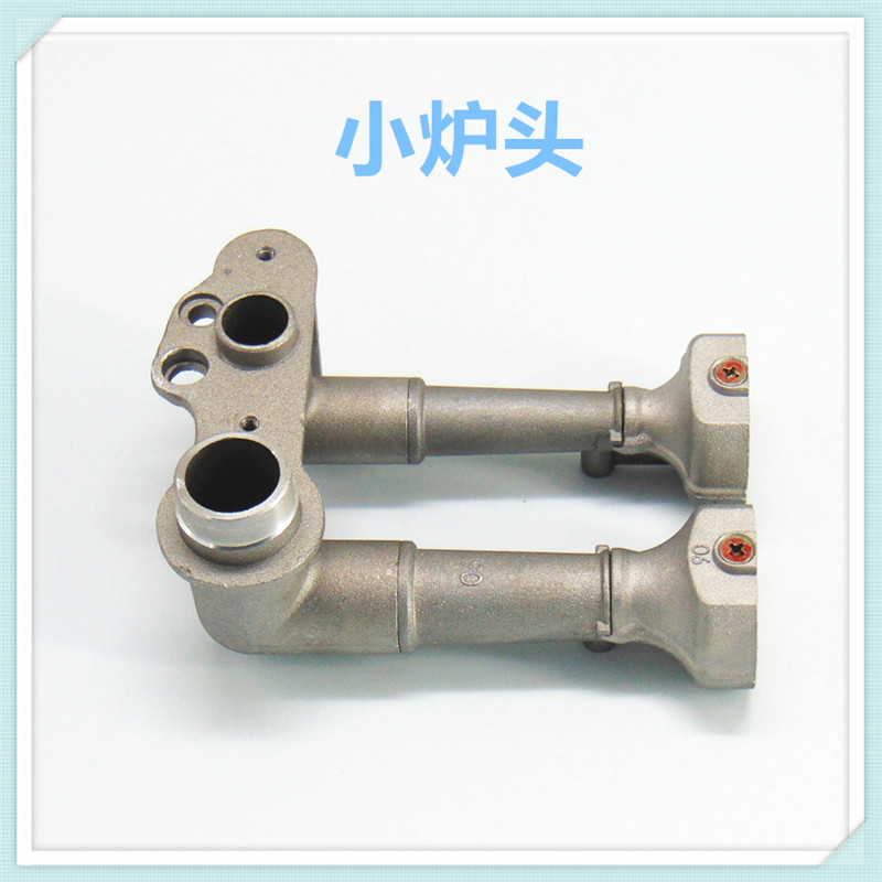 燃气灶配件铝炉头接水盘支架固定火盖小压片嵌入式灶专用适合迅达