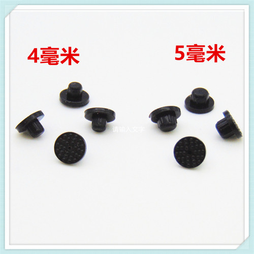 适用美的燃气灶配件锅架支架底部防滑脚垫橡胶脚垫平衡皮垫配件