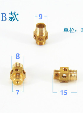 燃气灶集成灶气嘴液化气天然气3腔M73个带螺母喷嘴适合康佳燃气灶