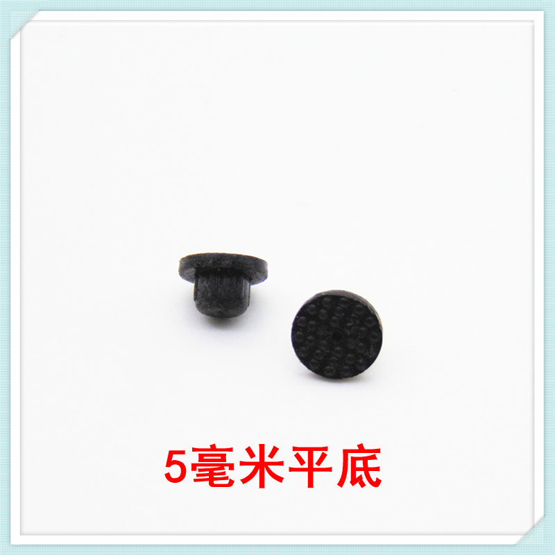 适合欧派燃气灶锅架橡皮垫橡皮脚底脚防滑垫橡胶脚垫平衡支架脚