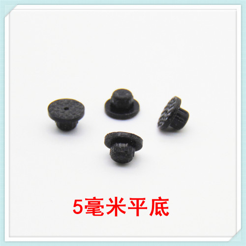 适用方太燃气灶配件锅架支架底部防滑脚垫橡胶脚垫平衡皮垫配件