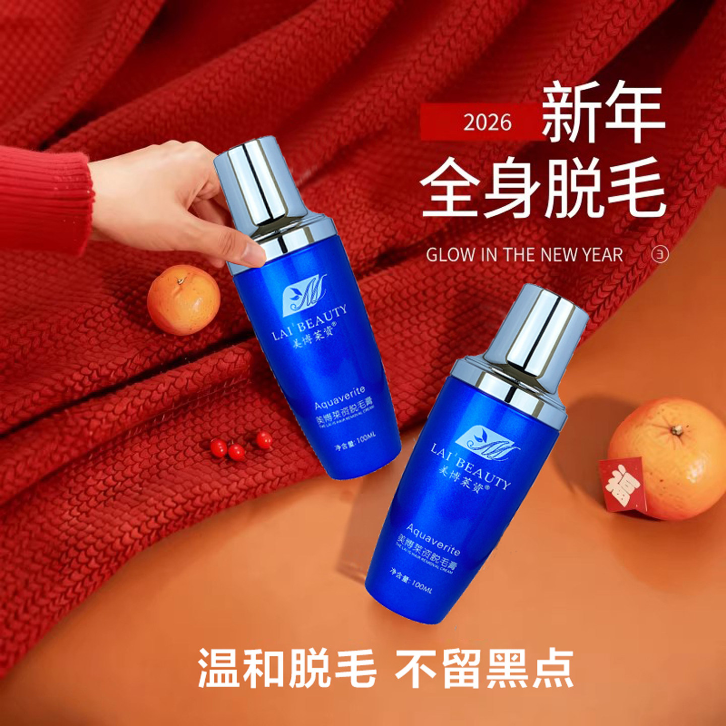 脱毛膏女性私处脱毛永神器久去比基尼私密处脱毛去阴女生毛根专用