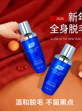 脱毛膏女性私处脱毛永神器久去比基尼私密处脱毛去阴女生毛根专用