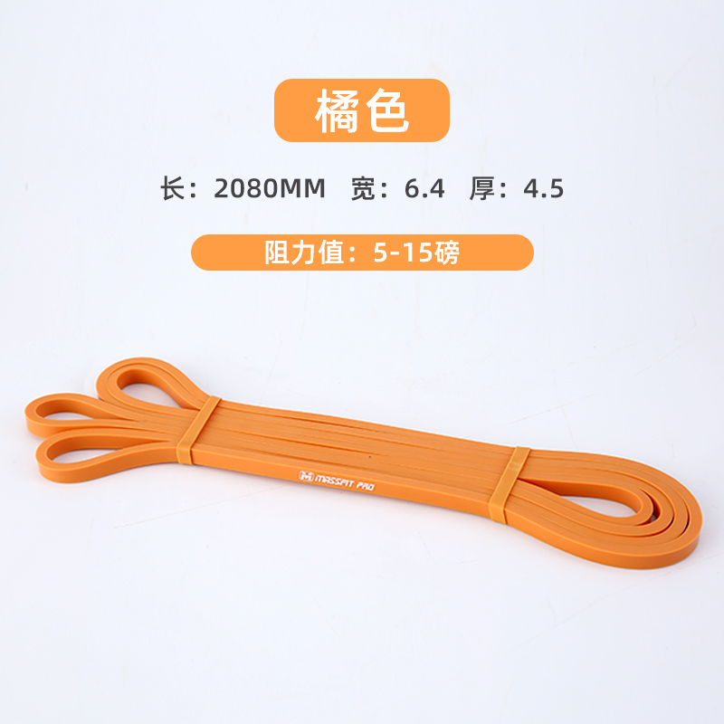 Elastic band Resistance band man motion Bodybuilding Elastic rope Pull up auxiliary household ma'am yoga Stretch band