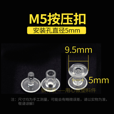 超牢固卡紧打不开的子母扣