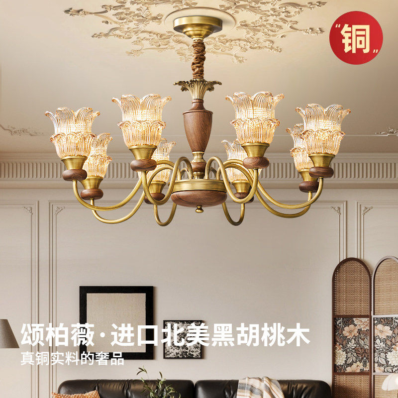 法式中古全铜黑胡桃魔豆客厅吊灯