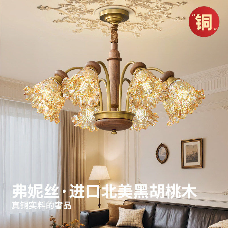 全铜法式复古黑胡桃木花吊灯