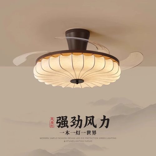 法式中古风创意风扇灯吊扇灯卧室客厅高级感复古隐形静音一体灯具