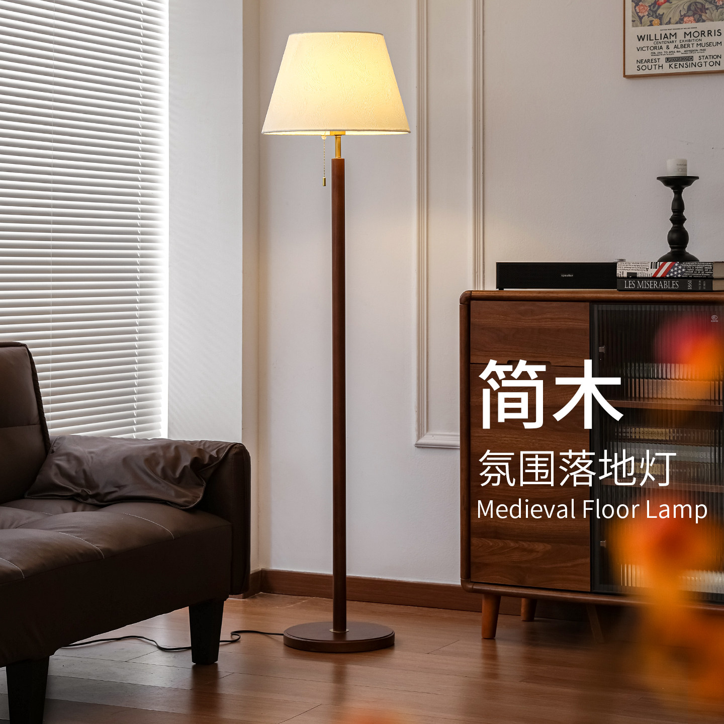 中古风实木落地灯客厅沙发旁法式诧寂风高级感美式浮雕布艺装饰灯