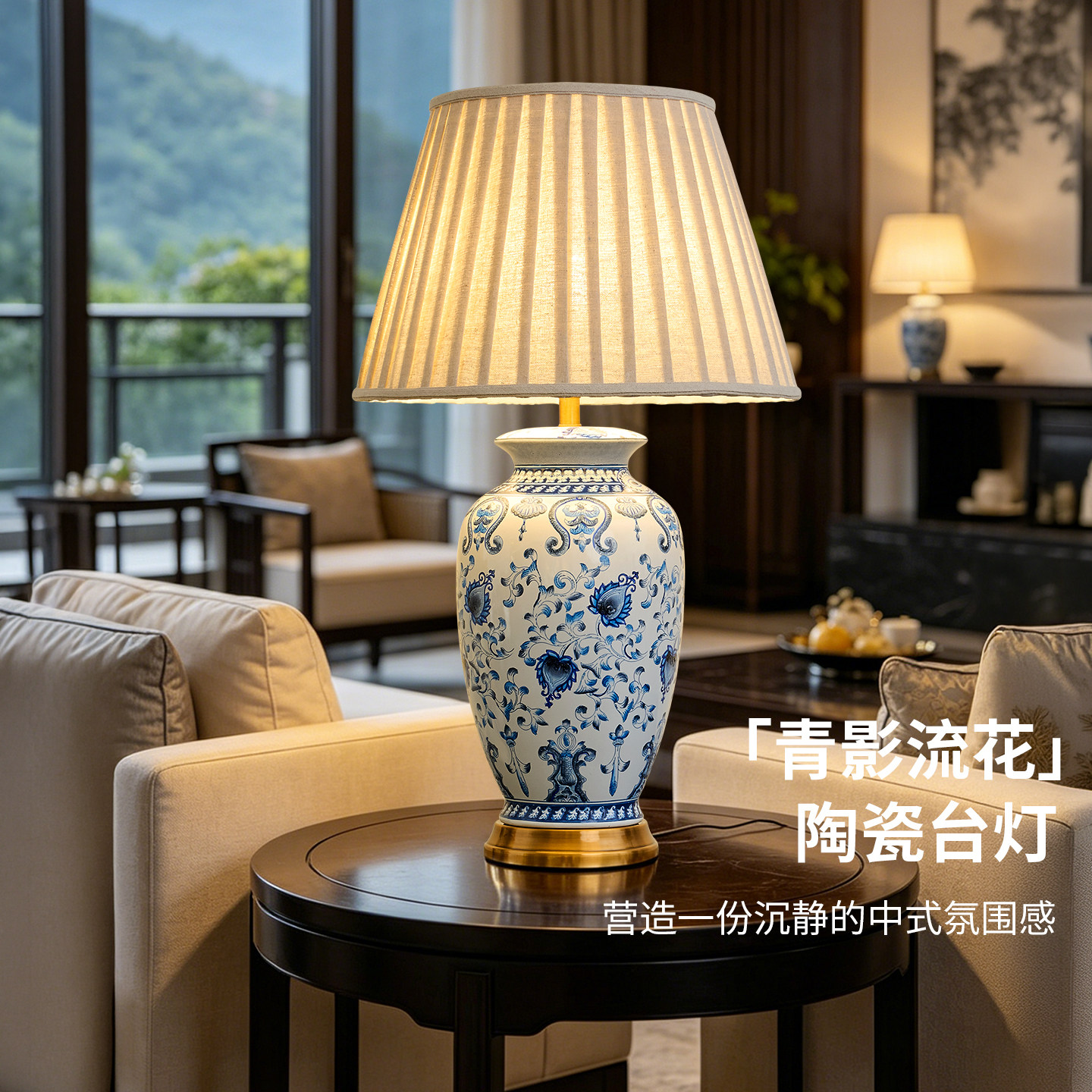 美式乡村全铜陶瓷大号台灯