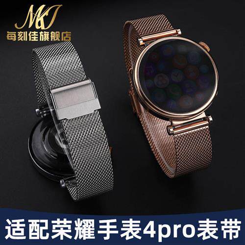 适用荣耀手表4pro表带GS3手表gs3i真F皮GT4男Magic智能手表替换带