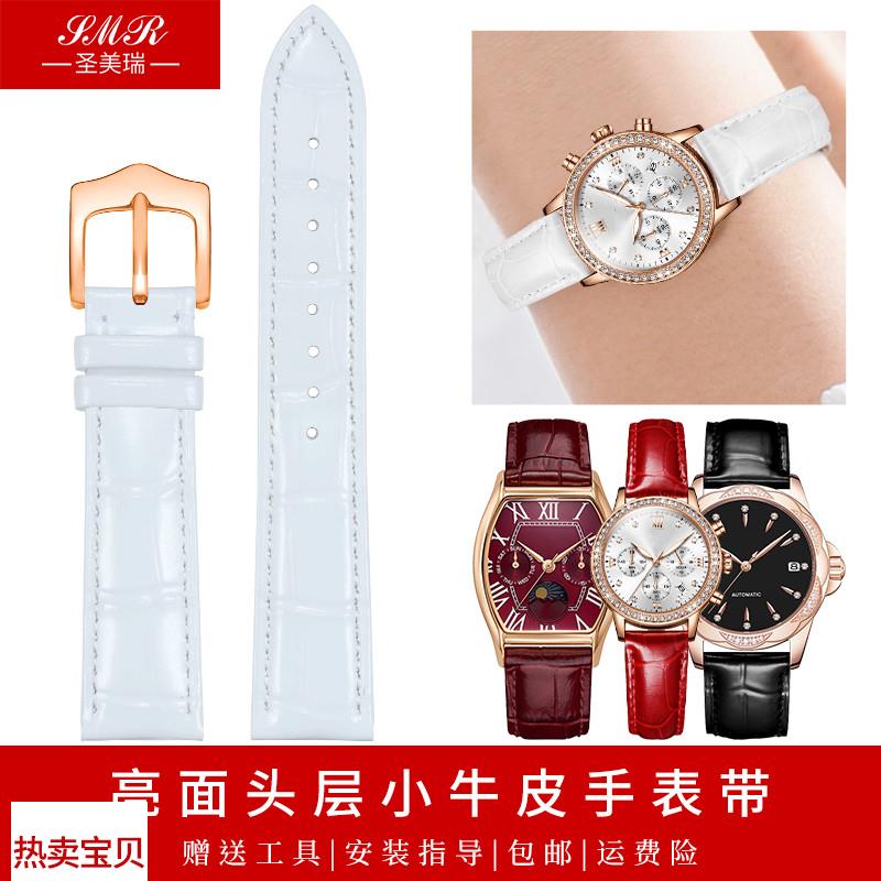 适配原厂亮面真皮手表带女士卡罗莱格雅铁达时欧利时依波黑白红色