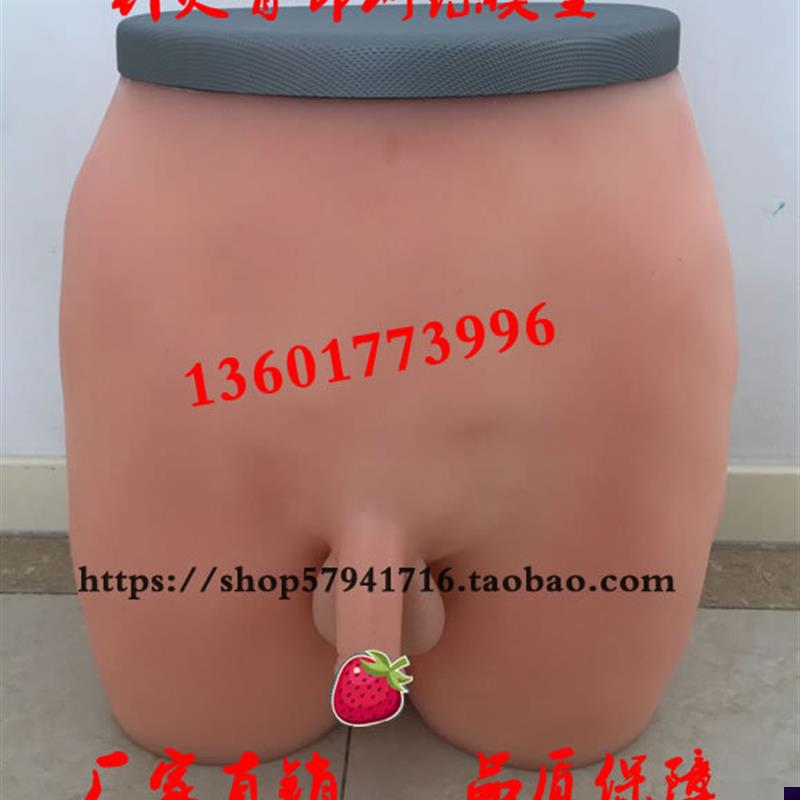 针灸臀部训练模型臀部针灸模型成人臀S部针刺训练模具