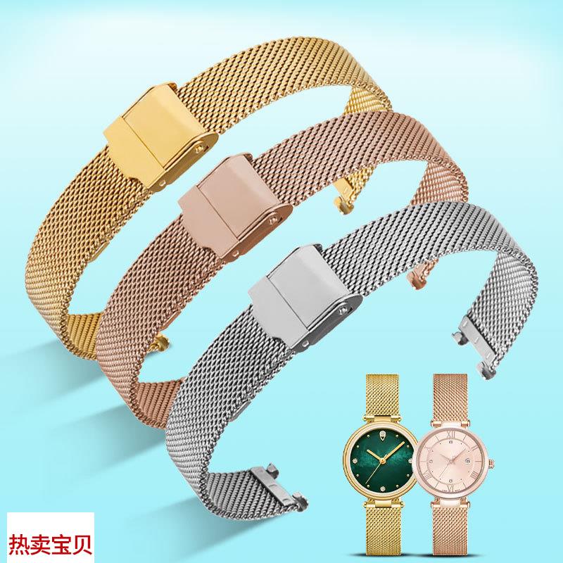 适配原厂卡西欧sheen系列女士she-4529/4523玫瑰金表带钢带编织网