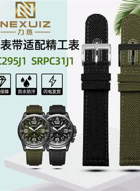 适配精工表帆布f手表带SRPC33J1SUR271P1SNK809K1202122mm男