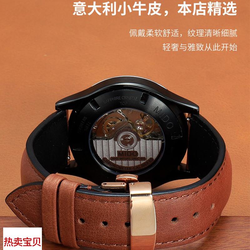 适配原厂表带男款美度指挥官舵手天梭卡西欧浪琴精工意大利牛皮表