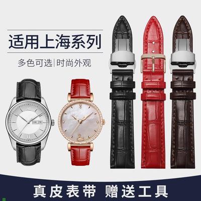 适配顾逸适用老上海牌手表带真皮原装表链国民大都会男女鳄鱼纹配