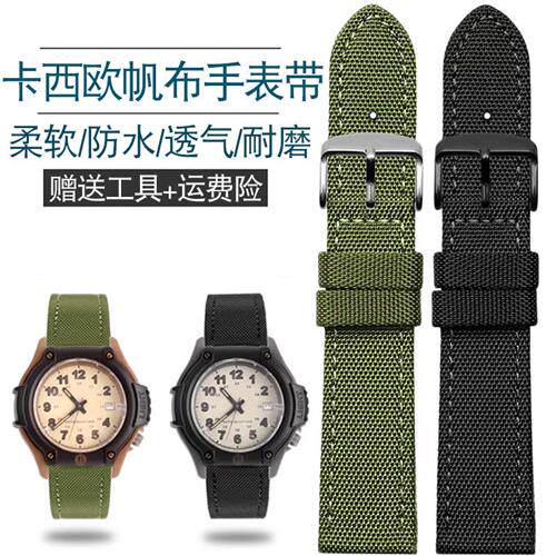 代用Casio卡西欧lForester经典复古森林人FT-500WC防水帆布手表带