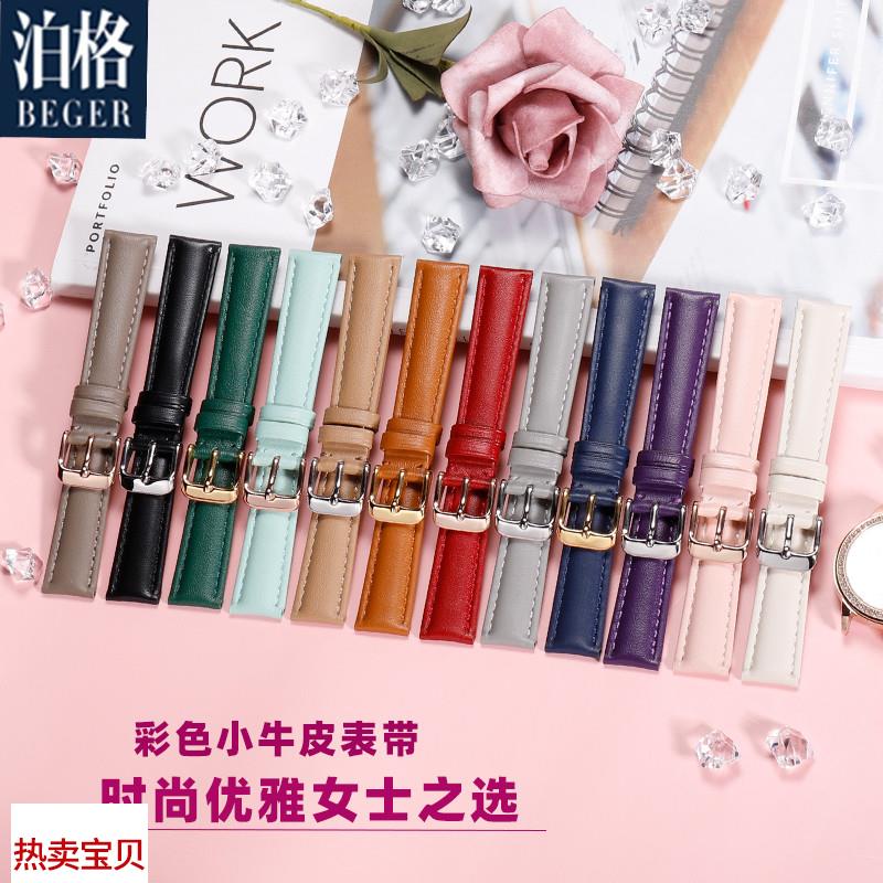 适配原厂真皮手表带女飞亚达花语LA8262/LA802008/802009皮表带14